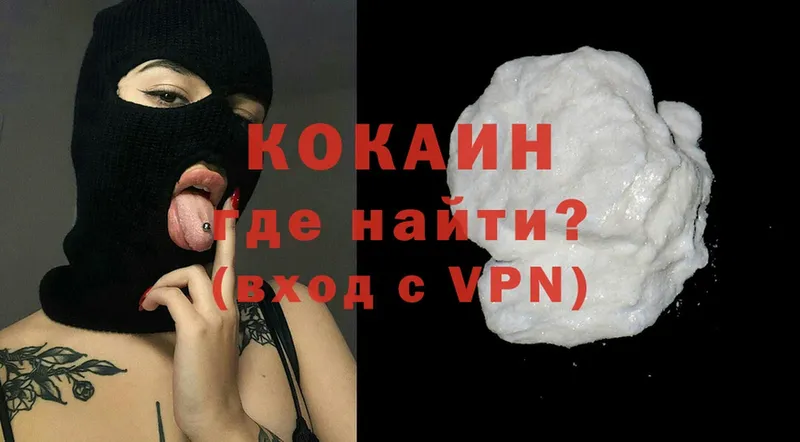 Cocaine Эквадор Чебаркуль